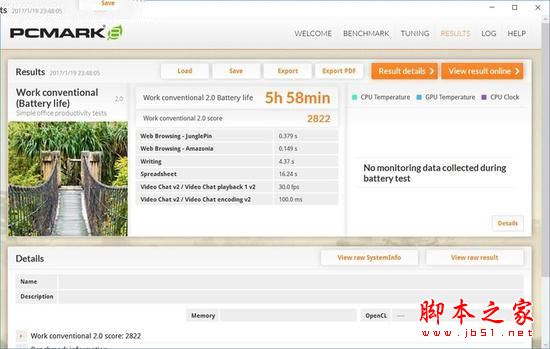 宏碁暗影骑士3游戏本值得买吗?宏碁暗影骑士3游戏本全面详细评测图解