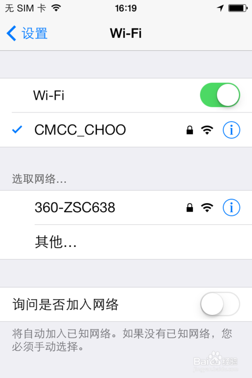360随身wifi怎么用