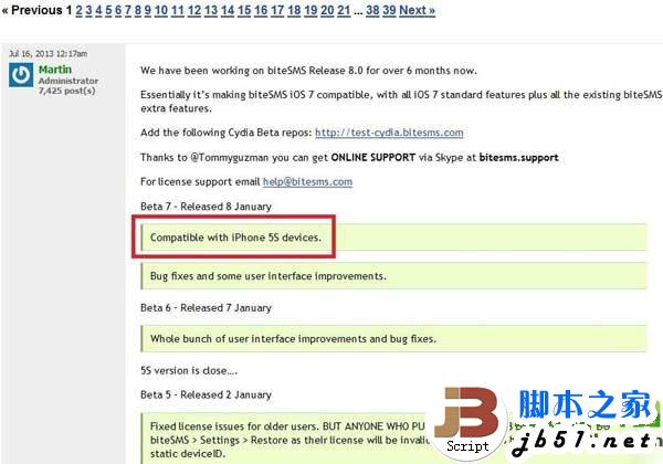 bitesms ios7破解版下载安装教程(附ios7越狱bitesms源地址)1