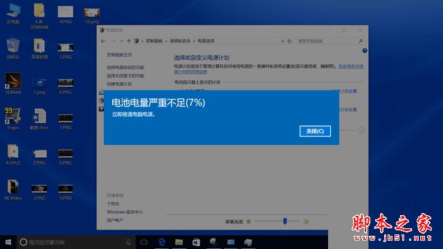 办公一天不是梦? 戴尔造梦5000续航实测