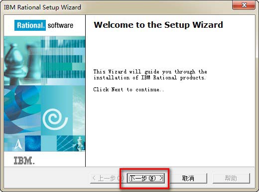 Rational Rose 2007 WIN系统下安装破解教程