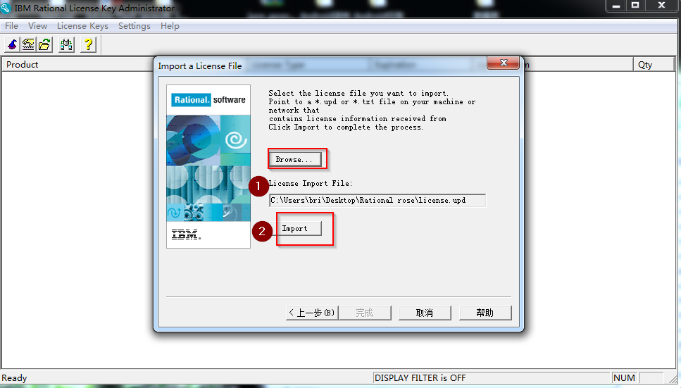 Rational Rose 2007 WIN系统下安装破解教程