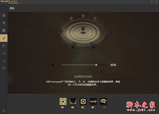 神舟战神Z6值得买吗?神舟战神Z6游戏笔记本全面详细评测图解