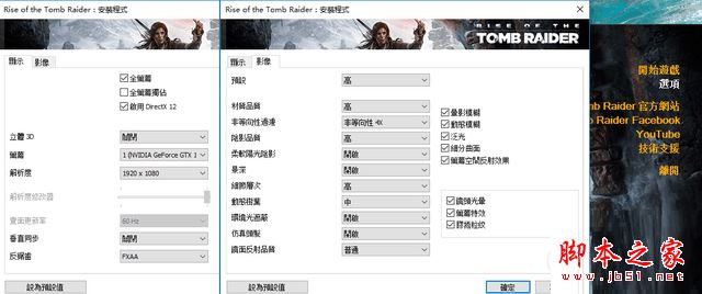 神舟战神Z6值得买吗?神舟战神Z6游戏笔记本全面详细评测图解