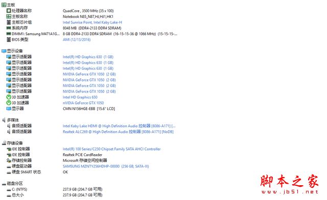 神舟战神Z6值得买吗?神舟战神Z6游戏笔记本全面详细评测图解