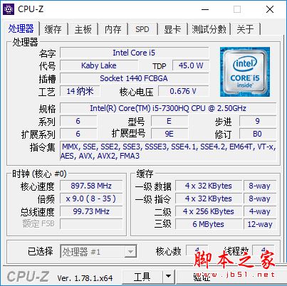 神舟战神Z6值得买吗?神舟战神Z6游戏笔记本全面详细评测图解