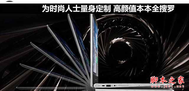 神舟战神Z6值得买吗?神舟战神Z6游戏笔记本全面详细评测图解