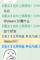 steam搜不到好友怎么办?steam搜索不到好友解决方法