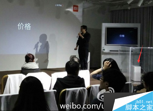 小米2015发布会新品提前揭露