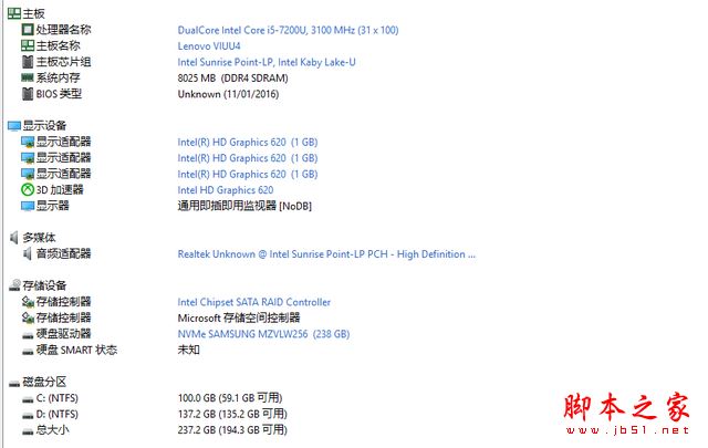 联想YOGA 5 Pro值得买吗?联想YOGA 5 Pro定制版全面详细评测图解