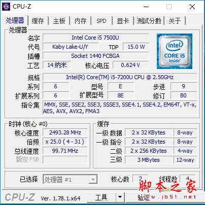 联想YOGA 5 Pro值得买吗?联想YOGA 5 Pro定制版全面详细评测图解
