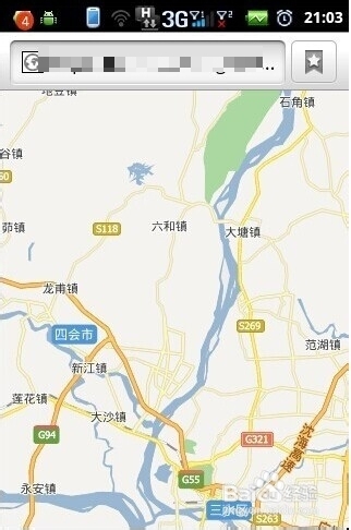 手机怎样定位找人