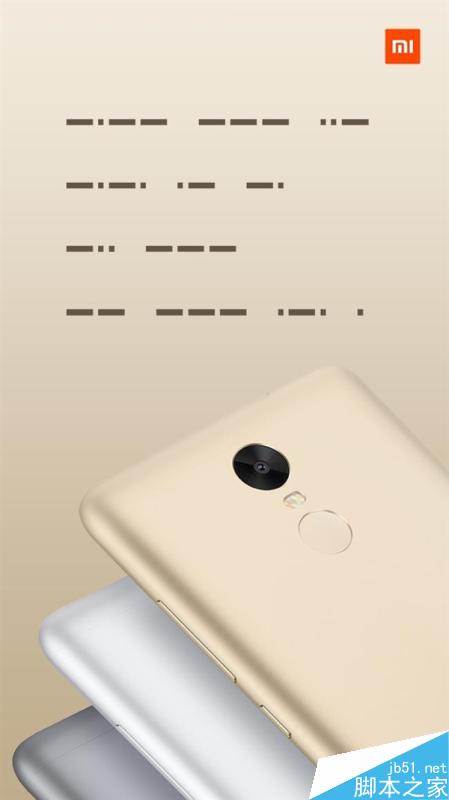 手感好更安全！小米自曝红米Note 3