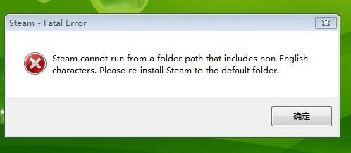 steam打不开怎么办?steam打不开的解决方法
