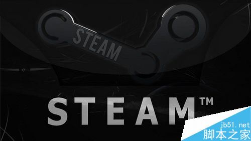 steam打不开怎么办?steam打不开的解决方法