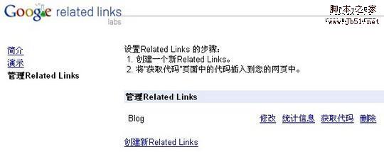 google related links google related links
