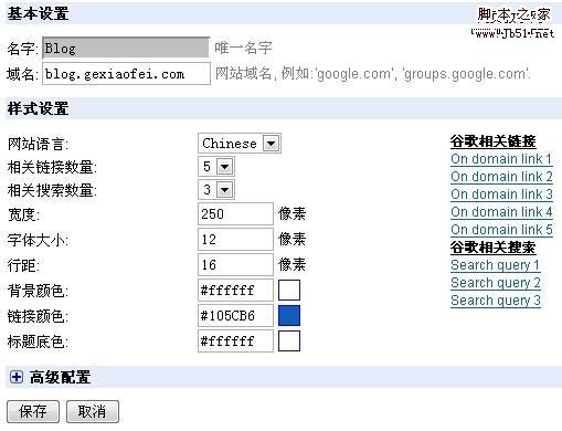 grl-setting grl-setting