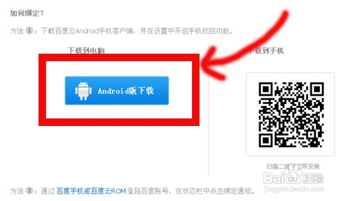 怎么能定位别人手机