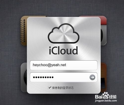 怎么能定位别人手机