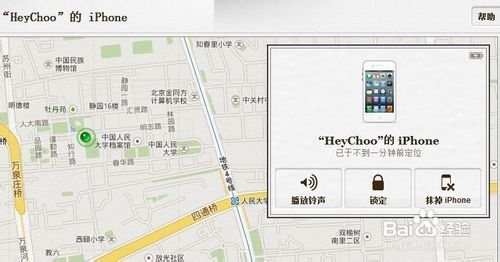 怎么能定位别人手机