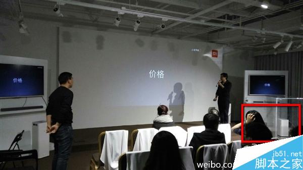 小米明天发布会又一款新品曝光！竟然是它