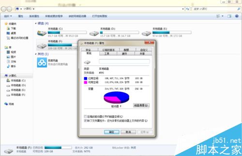 steam下载的游戏损坏不能玩怎么办?