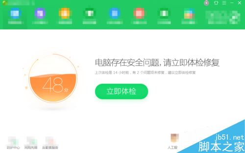 steam下载的游戏损坏不能玩怎么办?