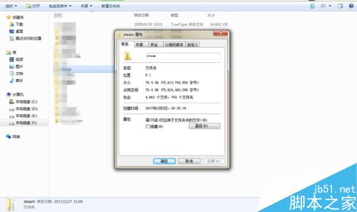 steam下载的游戏损坏不能玩怎么办?