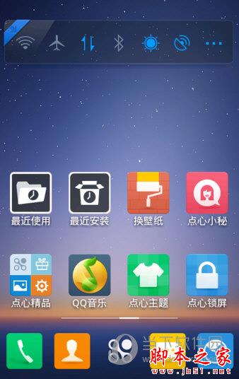 安卓手机用哪个桌面哪个好