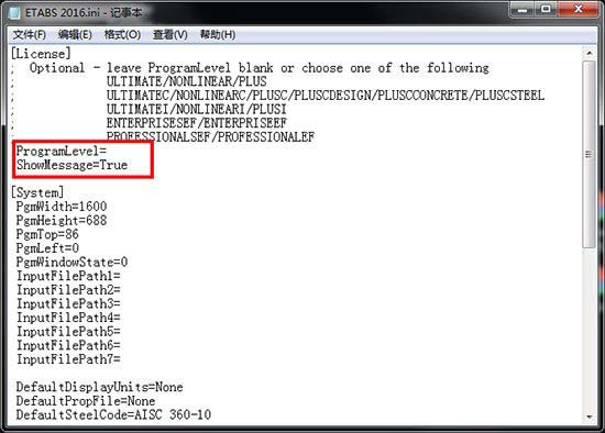 CSI ETABS 2016安装及破解教程图文详解(附ETABS2016下载地址)