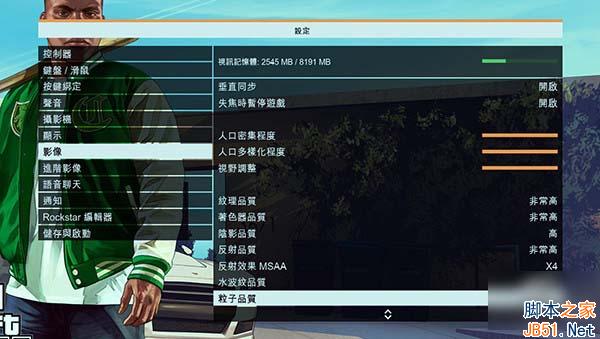 GTA 5 GTA 5