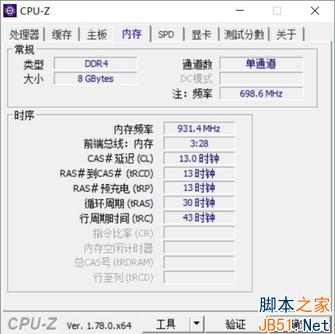 基准性能测试:全面无短板