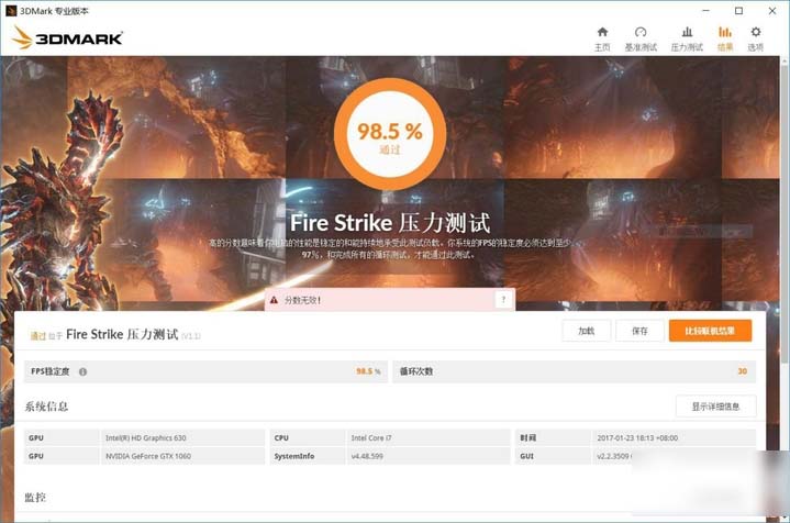 魔法师钢魔G57游戏笔记本怎么样 魔法师悍将钢魔G57全面详细评测