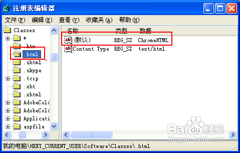 Office提示由于本机的限制该操作已被取消怎么办