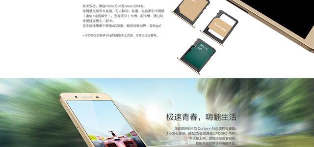 华为畅享5S是双卡吗 华为畅享5S支持双卡双待吗？