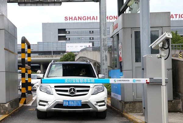 支付宝etc怎么用 支付宝etc好用吗