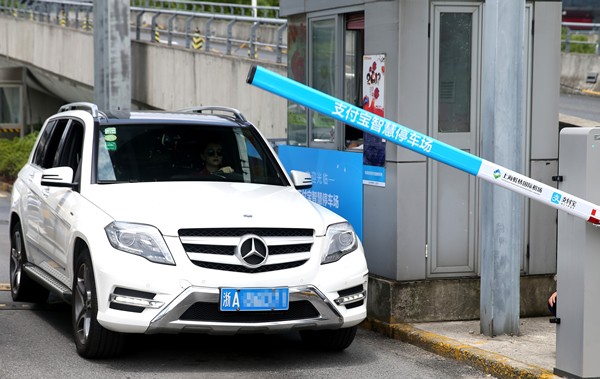 支付宝etc怎么用 支付宝etc好用吗