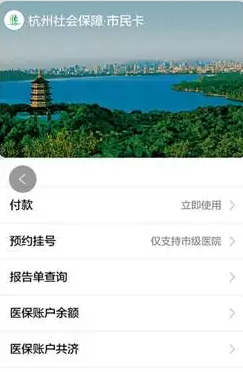 支付宝etc怎么用 支付宝etc好用吗