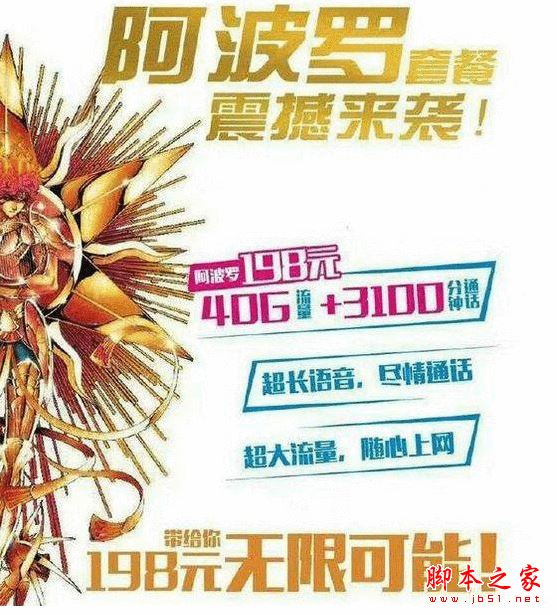 米粉卡划算吗?小米无限流量米粉卡套餐资费详情介绍