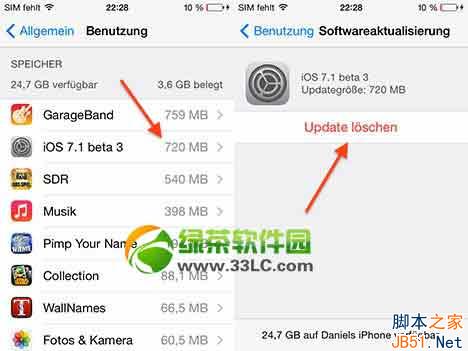 ios7.1 ota升级包怎么删除?ios7.1 ota升级包删除教程1