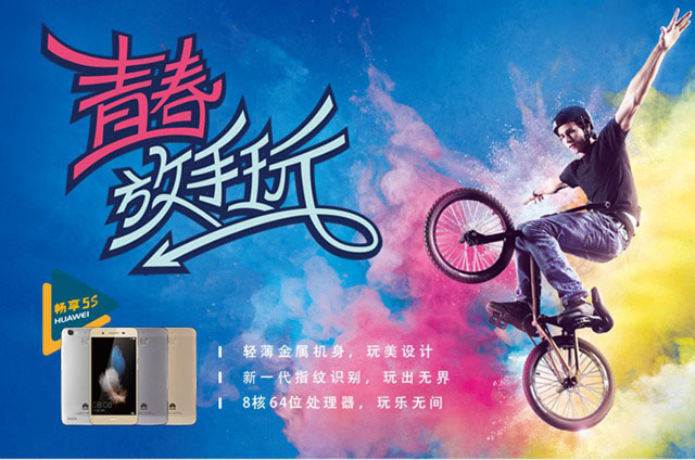 华为畅享5S有NFC吗 华为畅享5S支持NFC功能吗？