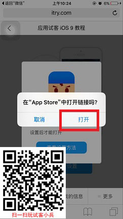 试客小兵怎么玩怎么赚钱  试客小兵使用教程