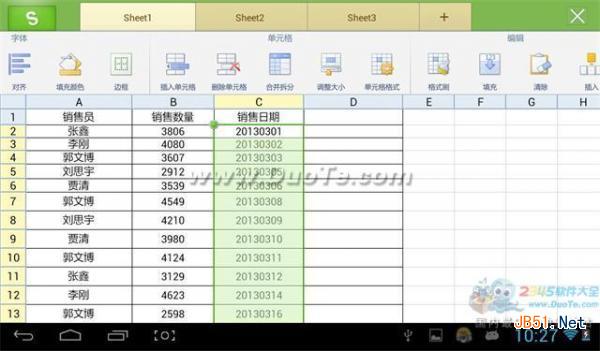 WPS移动版转换时间格式的两个小妙招