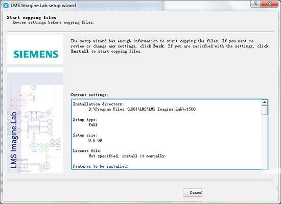 AMESim R15中文版安装及破解图文教程