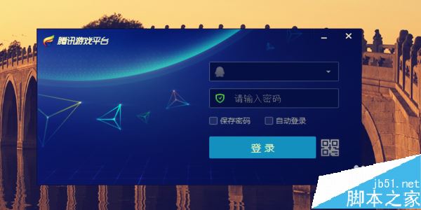 腾讯游戏平台TGP怎么加好友?TGP添加好友方法