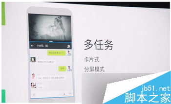 魅族flyme5.0怎么分屏 魅族flyme5分屏模式使用教程1