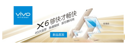 vivo x6怎么截图 步步高vivo x6截屏图文教程