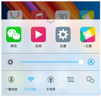 vivo x6怎么截图 步步高vivo x6截屏图文教程3