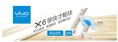 vivo x6plus怎么截图 步步高vivo x6plus截屏方法流程