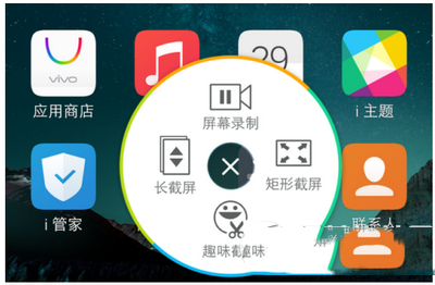 vivo x6plus怎么截图 步步高vivo x6plus截屏方法流程2